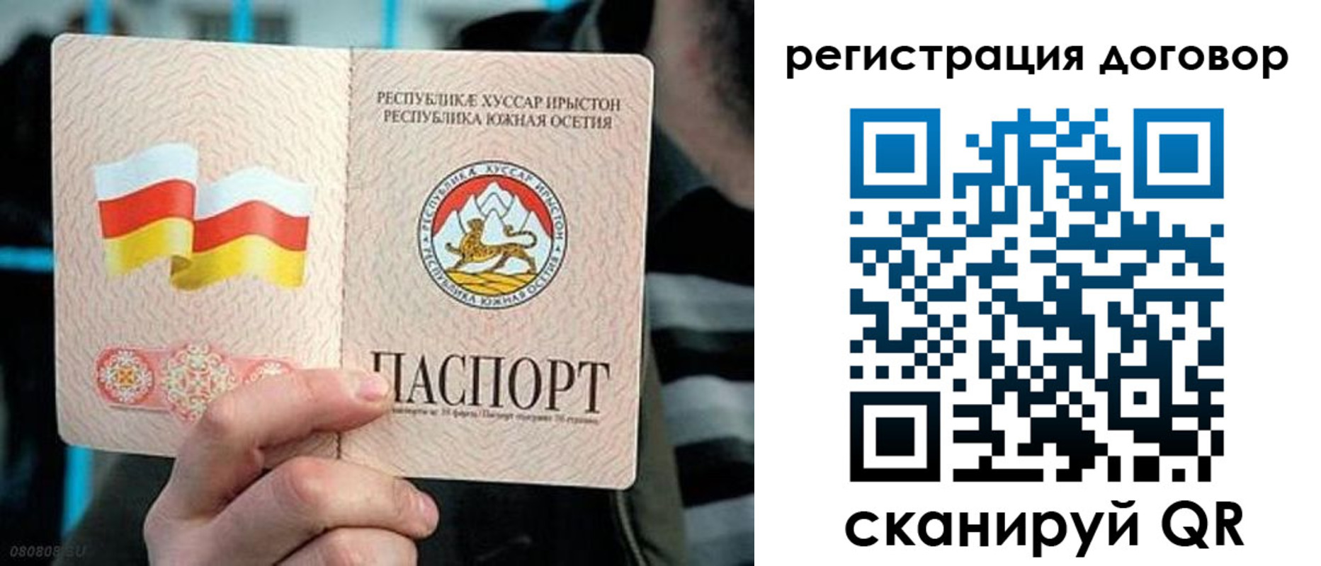 временная регистрация поиск в Шахунье