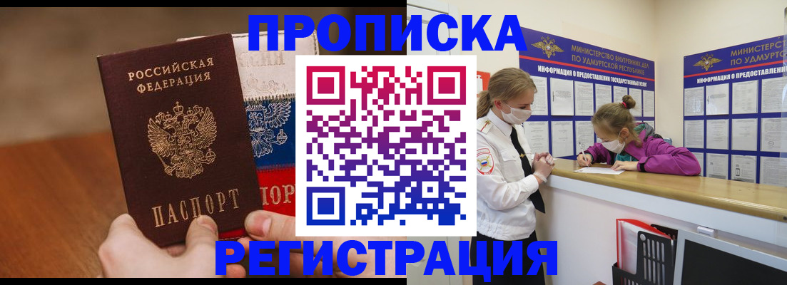 форма 3 в Шахунье