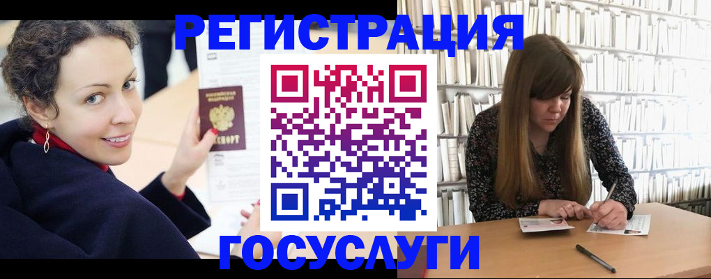 временная регистрация поиск в Шахунье